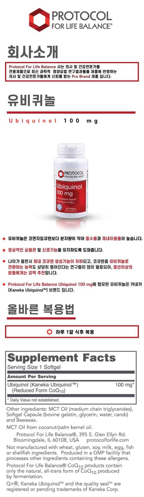 Ubiquinol-100-mg-ǰ.jpg
