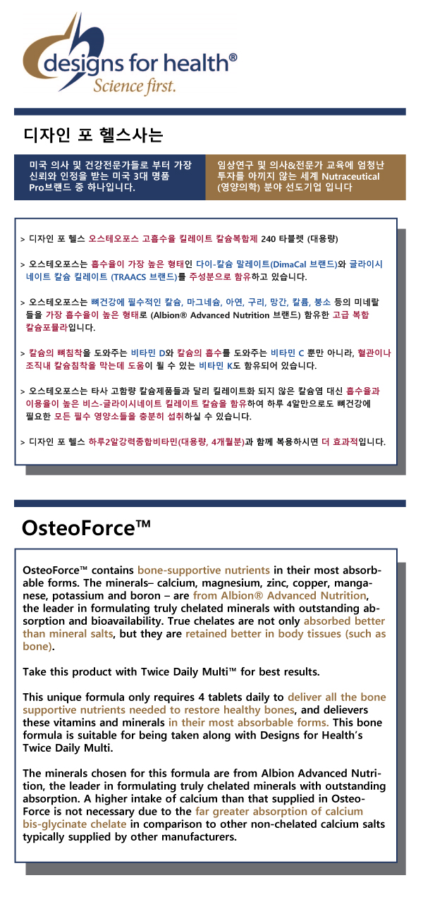Osteoforce.jpg