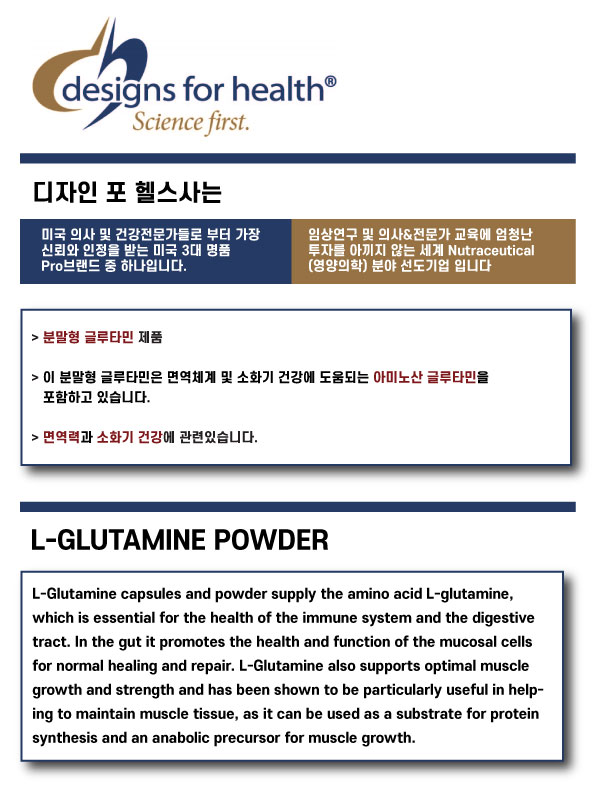 L-Glutamine-Powder-250g.jpg